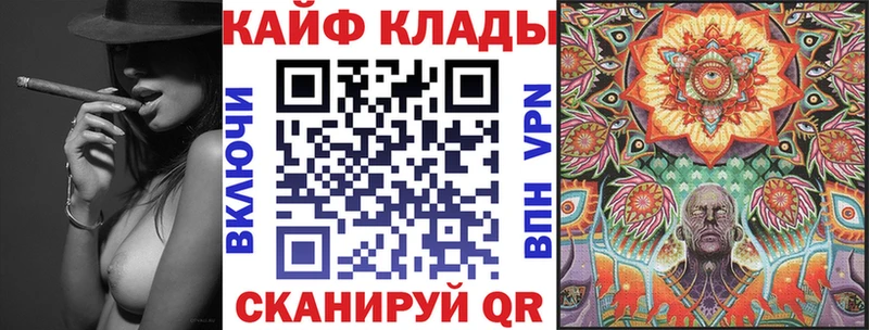 Что такое Суровикино Кокаин АМФ МАРИХУАНА ГАШ