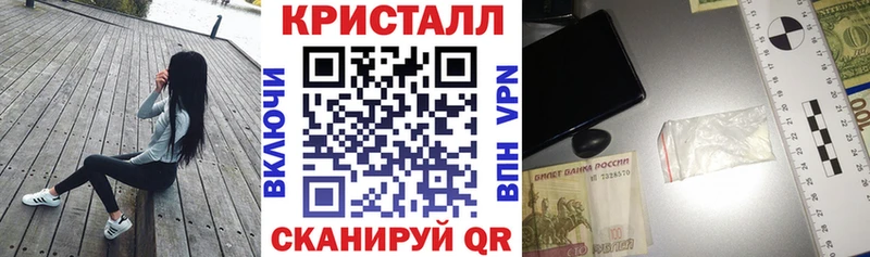 АМФЕТАМИН Розовый Суровикино