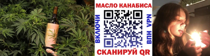 omg ССЫЛКА  Суровикино  Еда ТГК конопля 