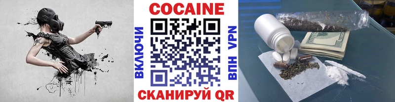 COCAIN 97%  Суровикино 