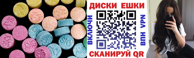 ЭКСТАЗИ таблы  Суровикино 