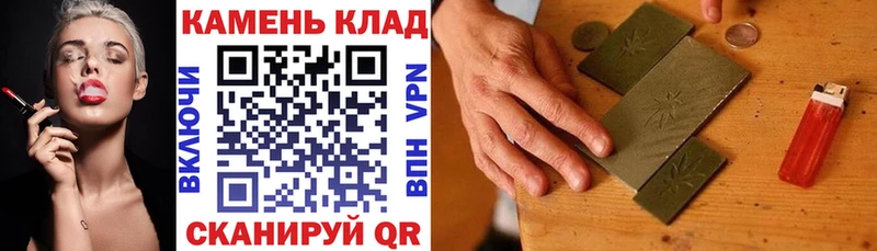 ГАШИШ VHQ Суровикино