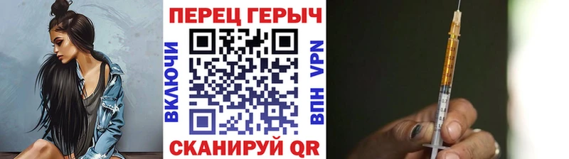 кракен ТОР Суровикино Героин хмурый