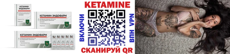 blacksprut как войти  Суровикино  Кетамин ketamine 