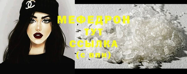 мефедрон Балабаново