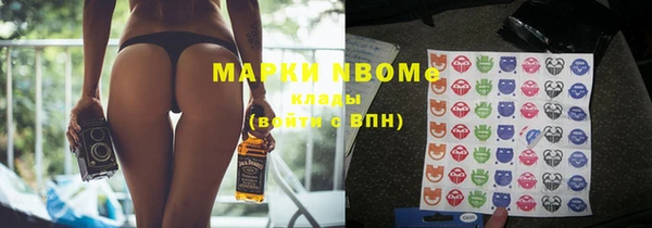 2c-b Армянск