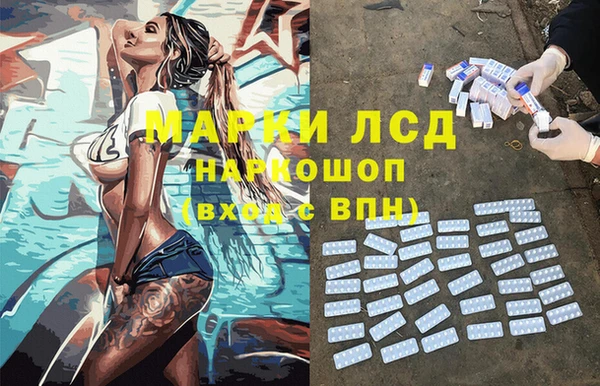 мефедрон Балабаново
