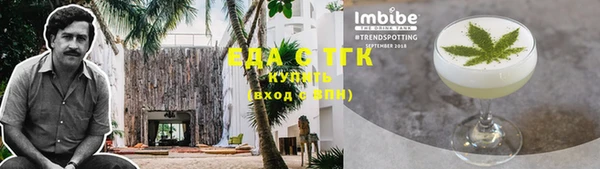 мяу мяу кристалл Арсеньев