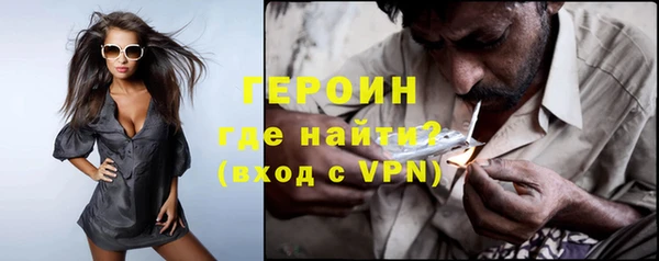 мефедрон Балабаново