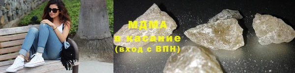 мяу мяу кристалл Арсеньев