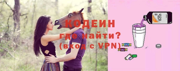 мяу мяу кристалл Арсеньев