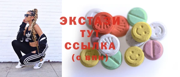 PSILOCYBIN Балахна