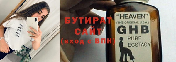 мефедрон Балабаново