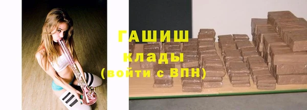 мефедрон Балабаново