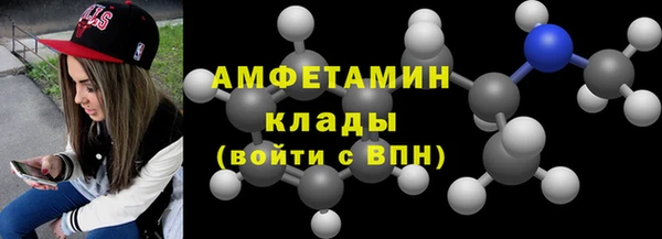эйфоретик Баксан