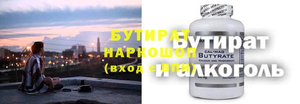 мефедрон Балабаново