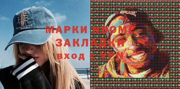 эйфоретик Баксан