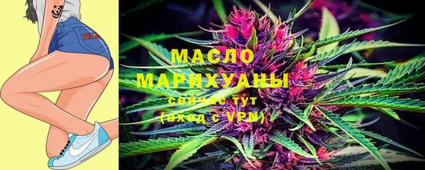 мяу мяу кристалл Арсеньев