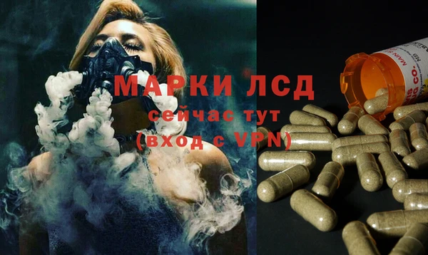 мяу мяу кристалл Арсеньев