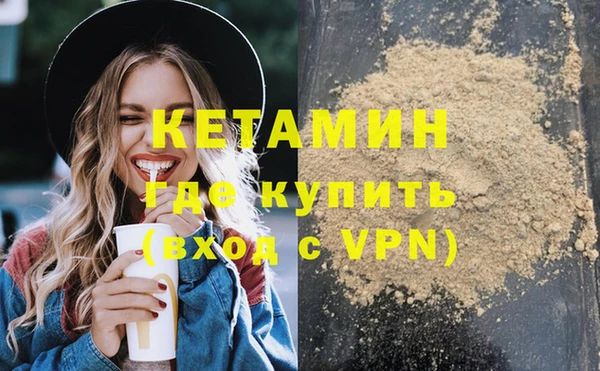 эйфоретик Баксан