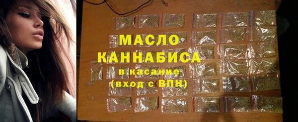 2c-b Армянск