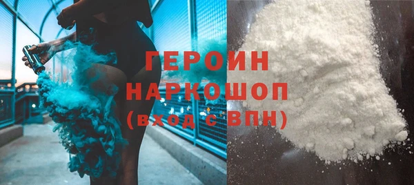 PSILOCYBIN Балахна