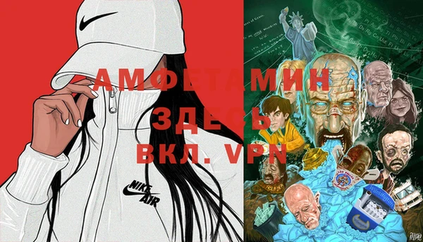 эйфоретик Баксан