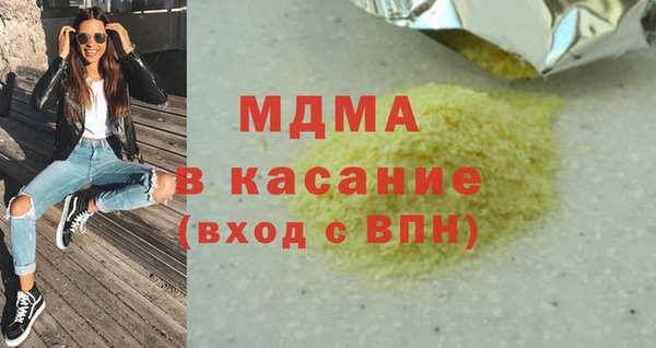2c-b Армянск