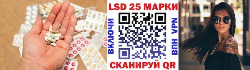 ОМГ ОМГ онион  Суровикино  ЛСД экстази кислота 