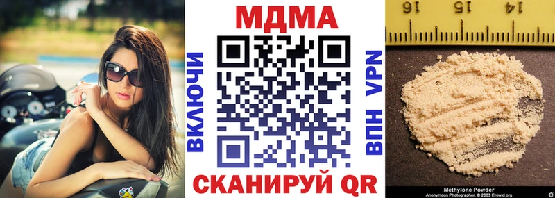 где купить   hydra tor  MDMA молли  Суровикино 