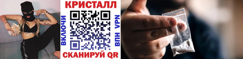 купить закладку  блэк спрут   Метамфетамин мет  Суровикино 