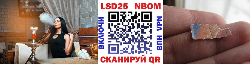 продажа наркотиков Суровикино omg рабочий сайт Марки NBOMe 1,8мг